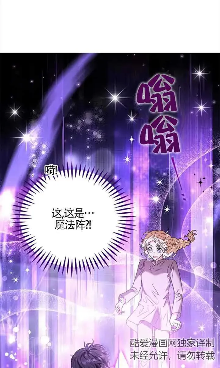 第02话13