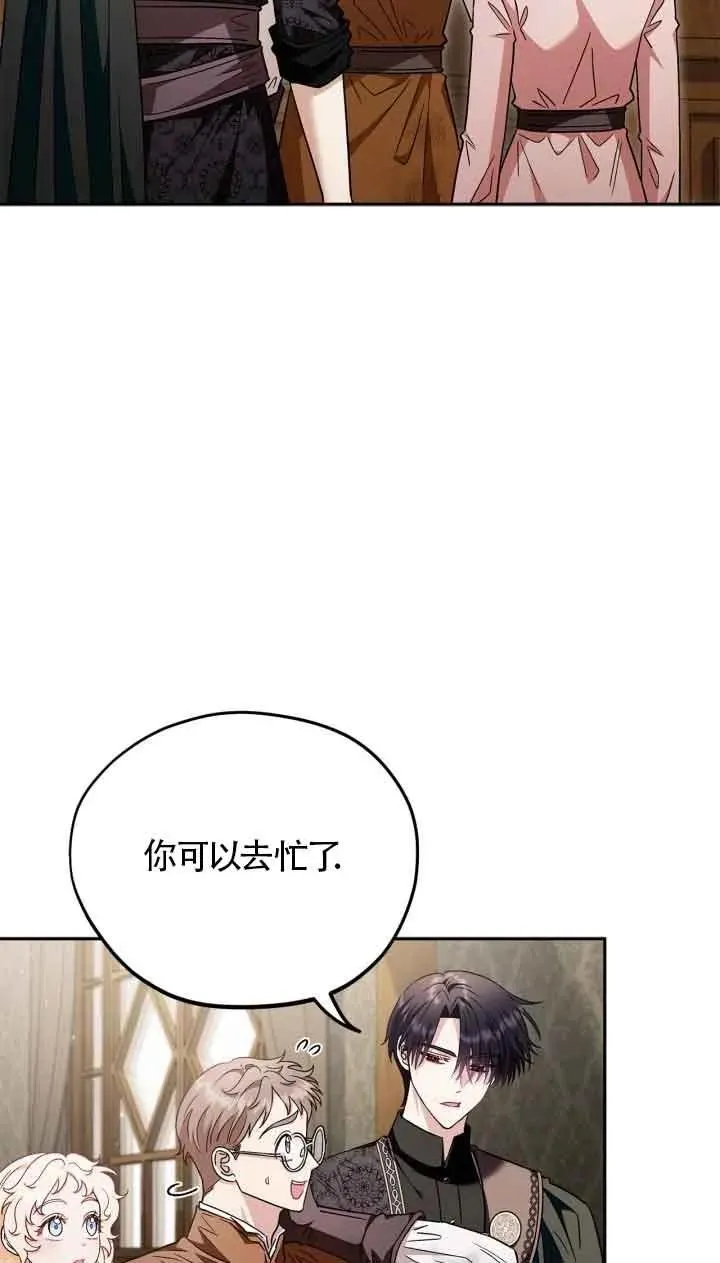 第18话26