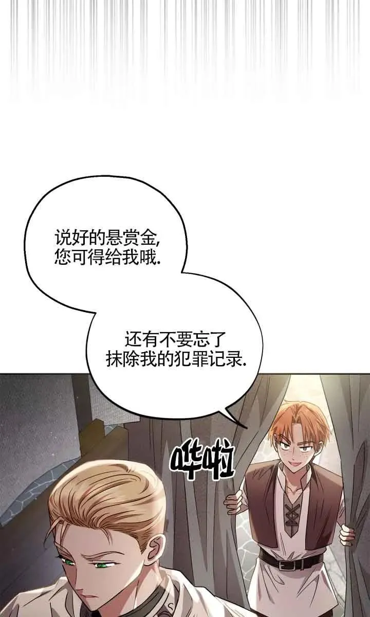 第07话83