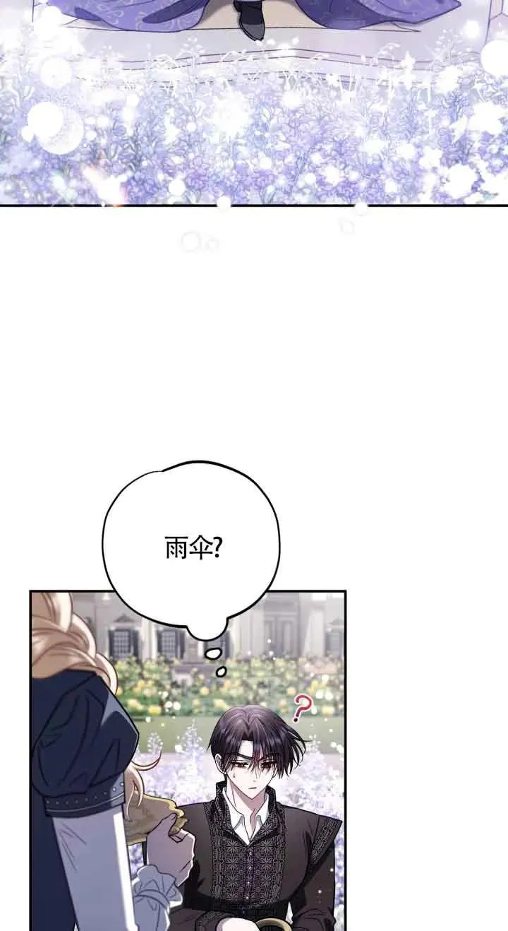 第32话65