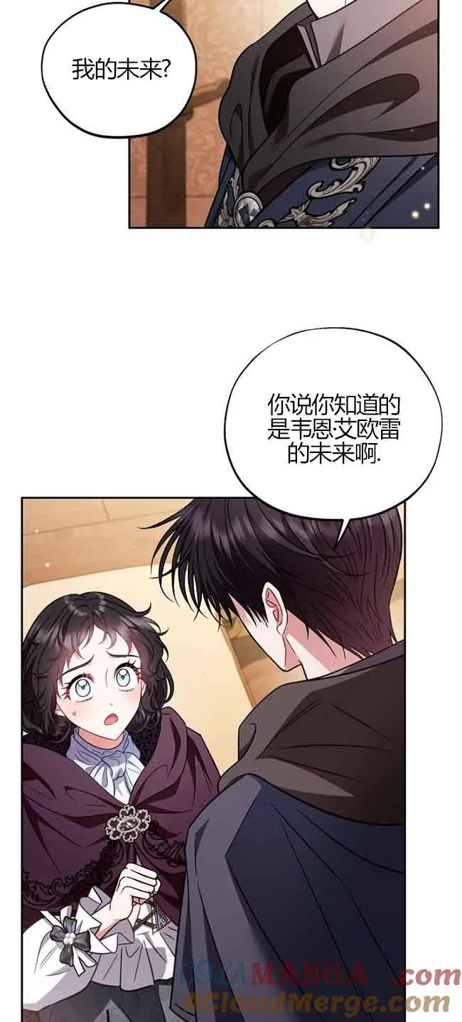 第40话60