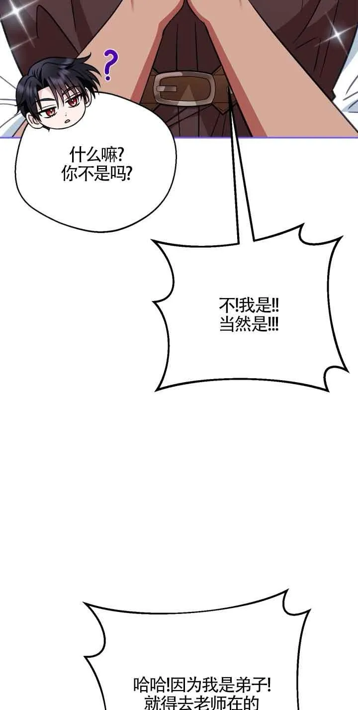 第36话65