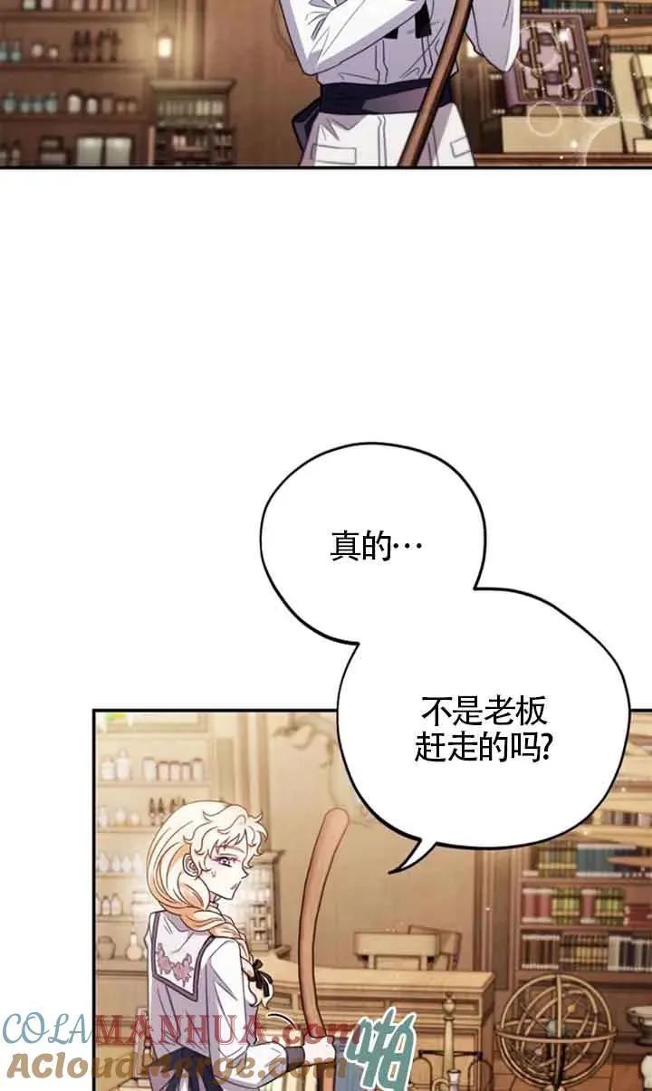 第24话76