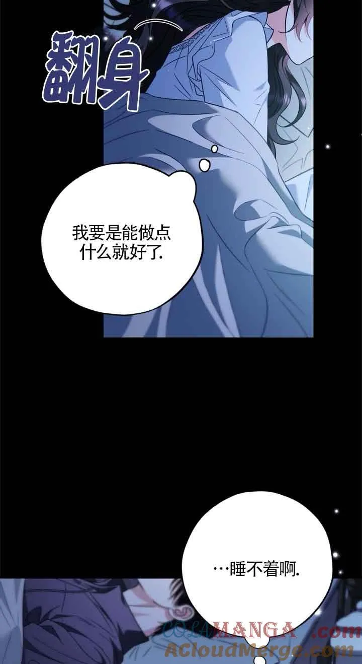 第41话52