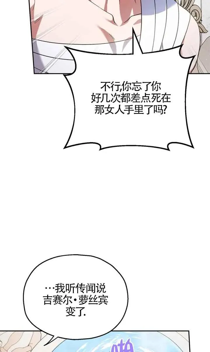 第11话11