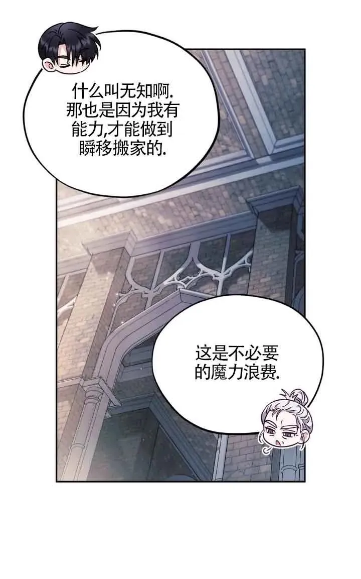 第15话43