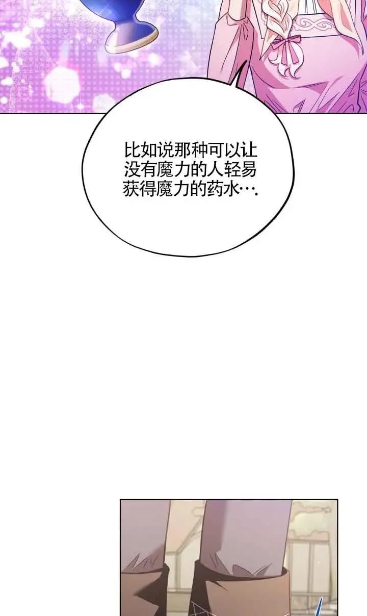 第17话58