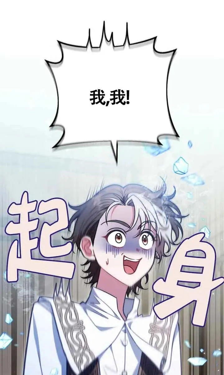 第29话18
