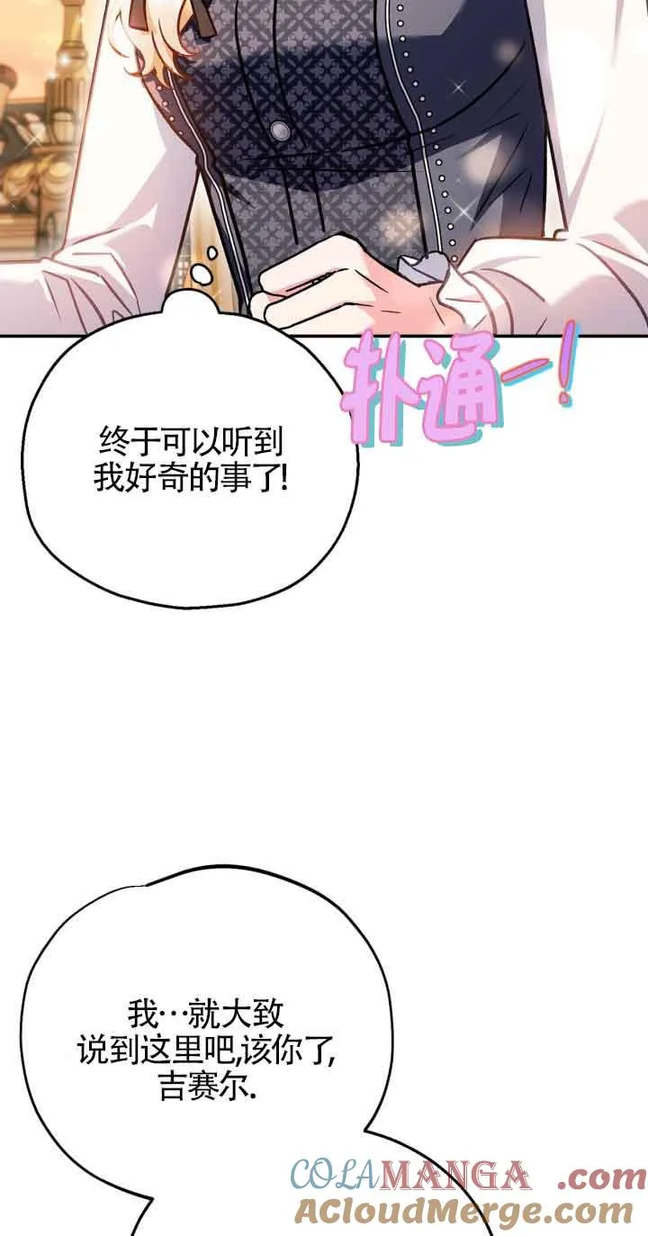 第34话60