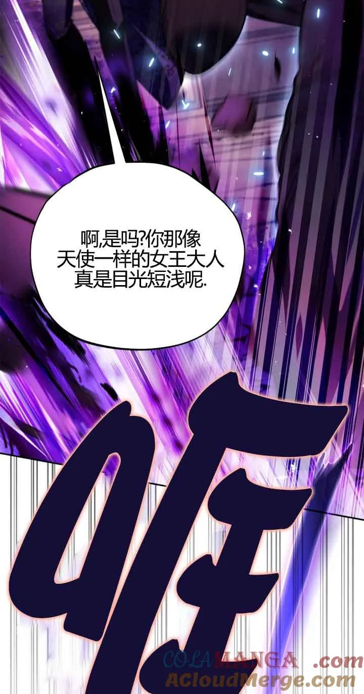 第37话40