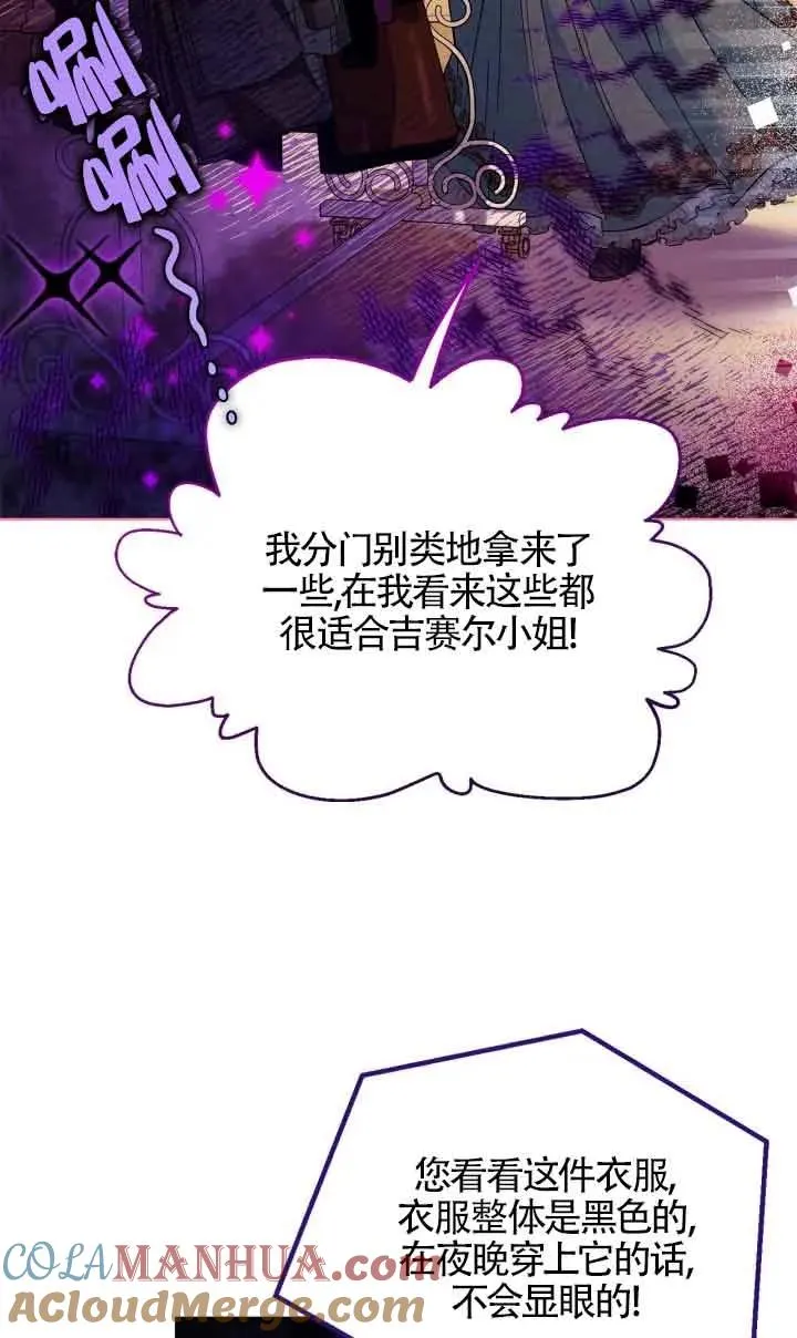 第17话40