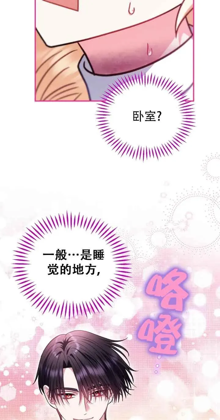 第27话86