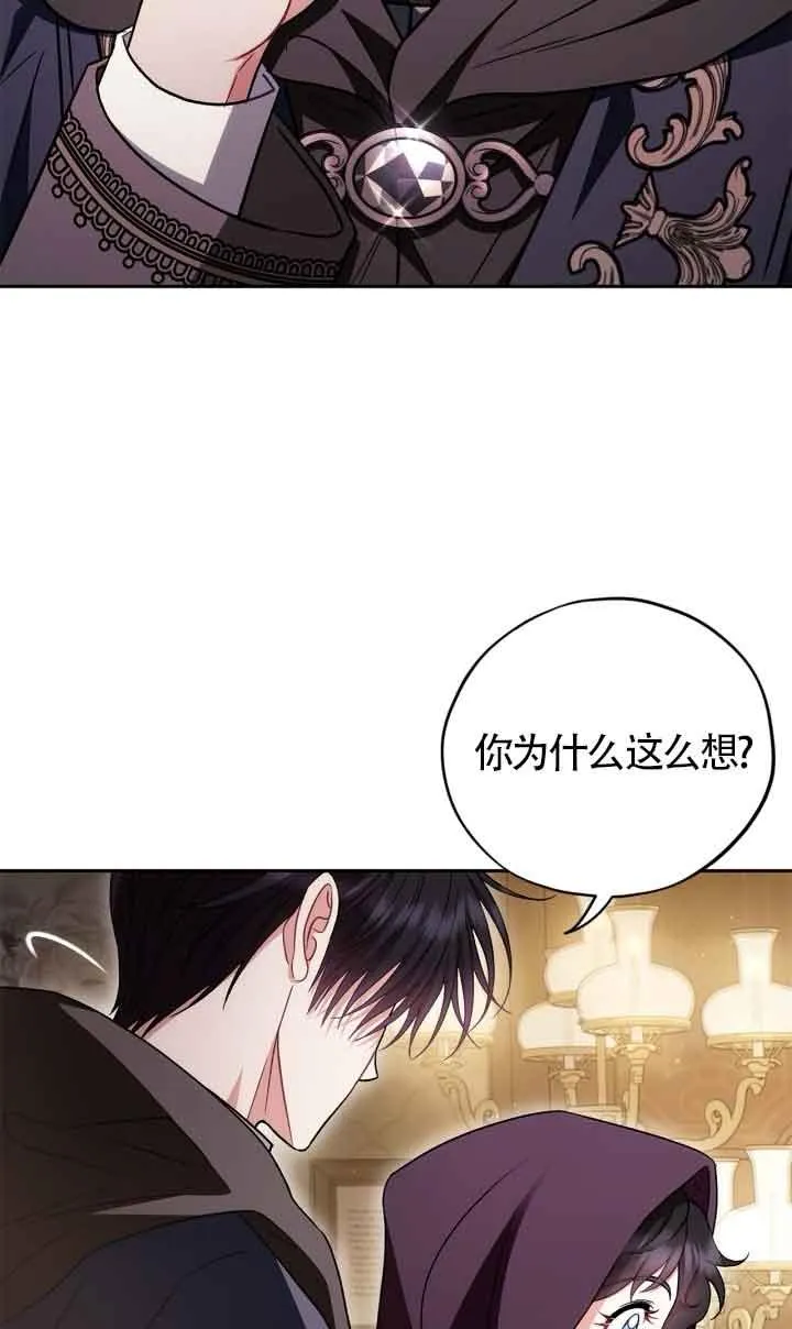 第45话25