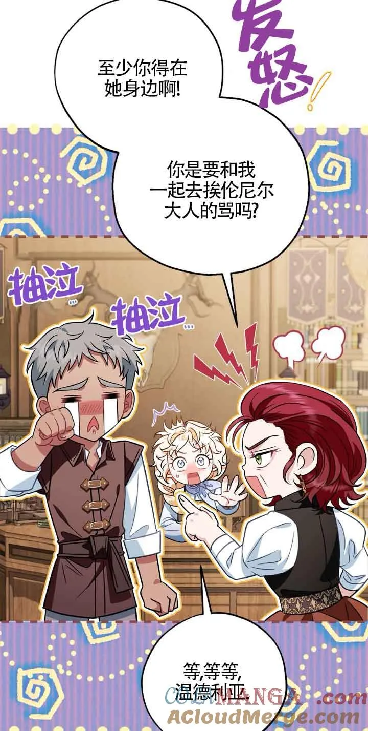 第36话4