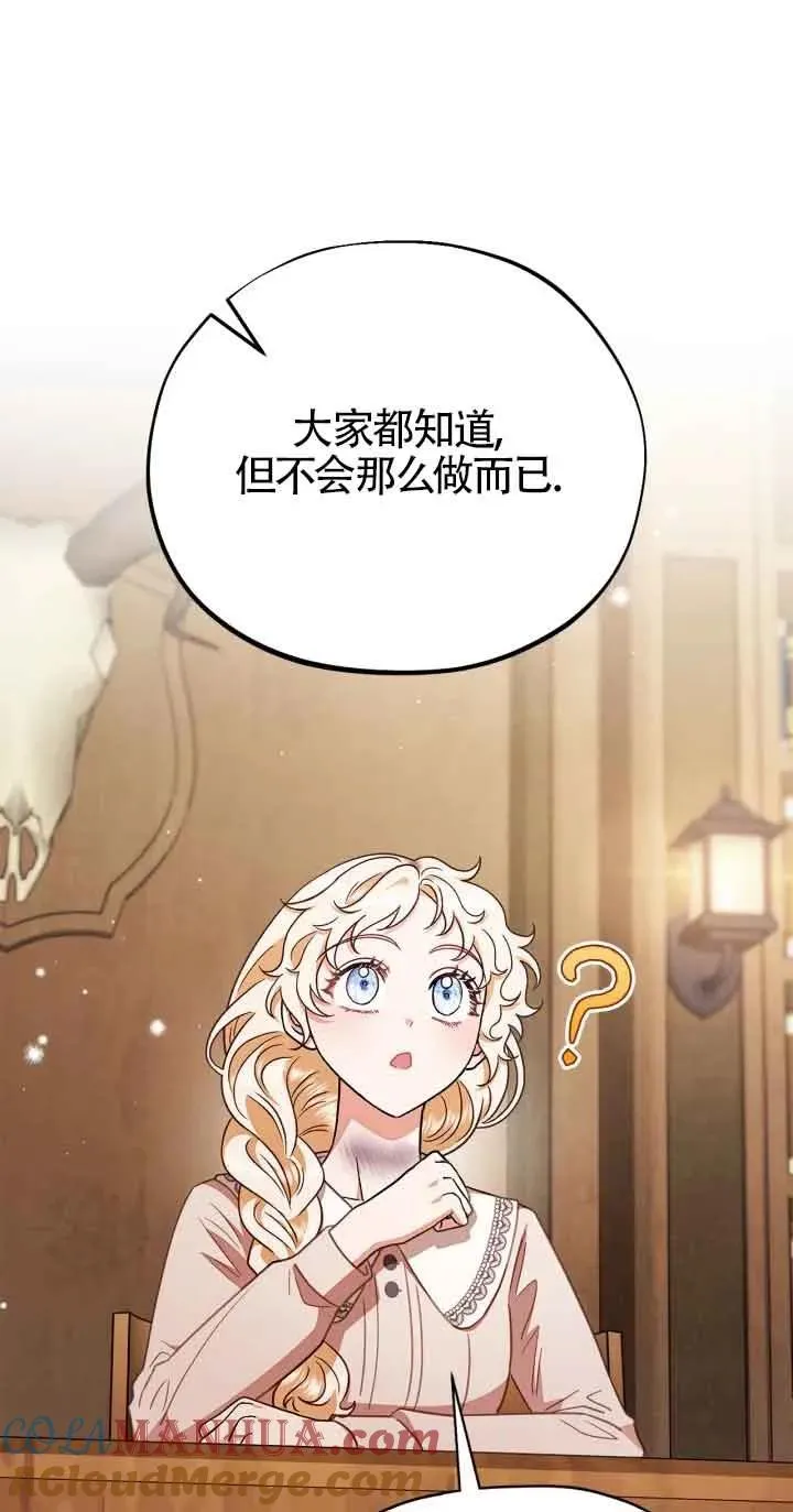 第21话68