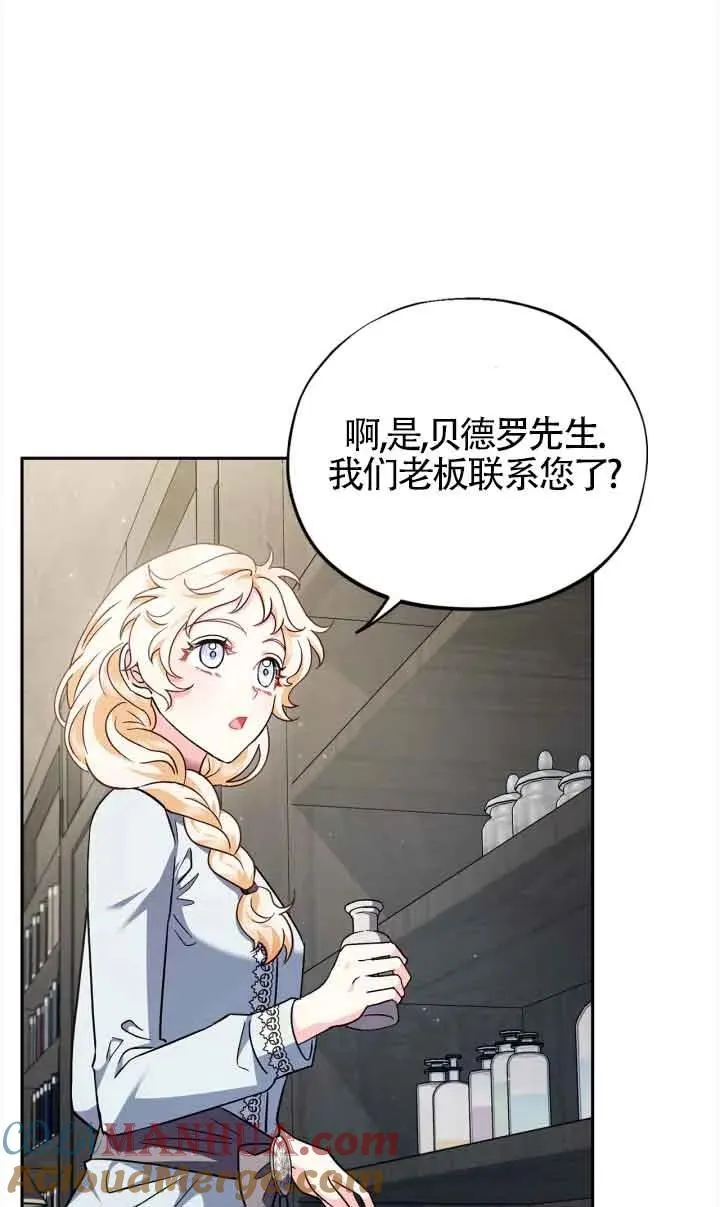 第11话72