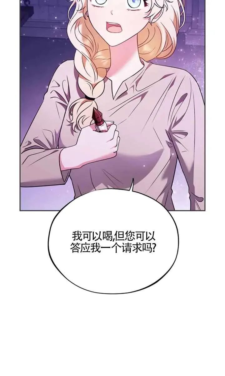 第01话62