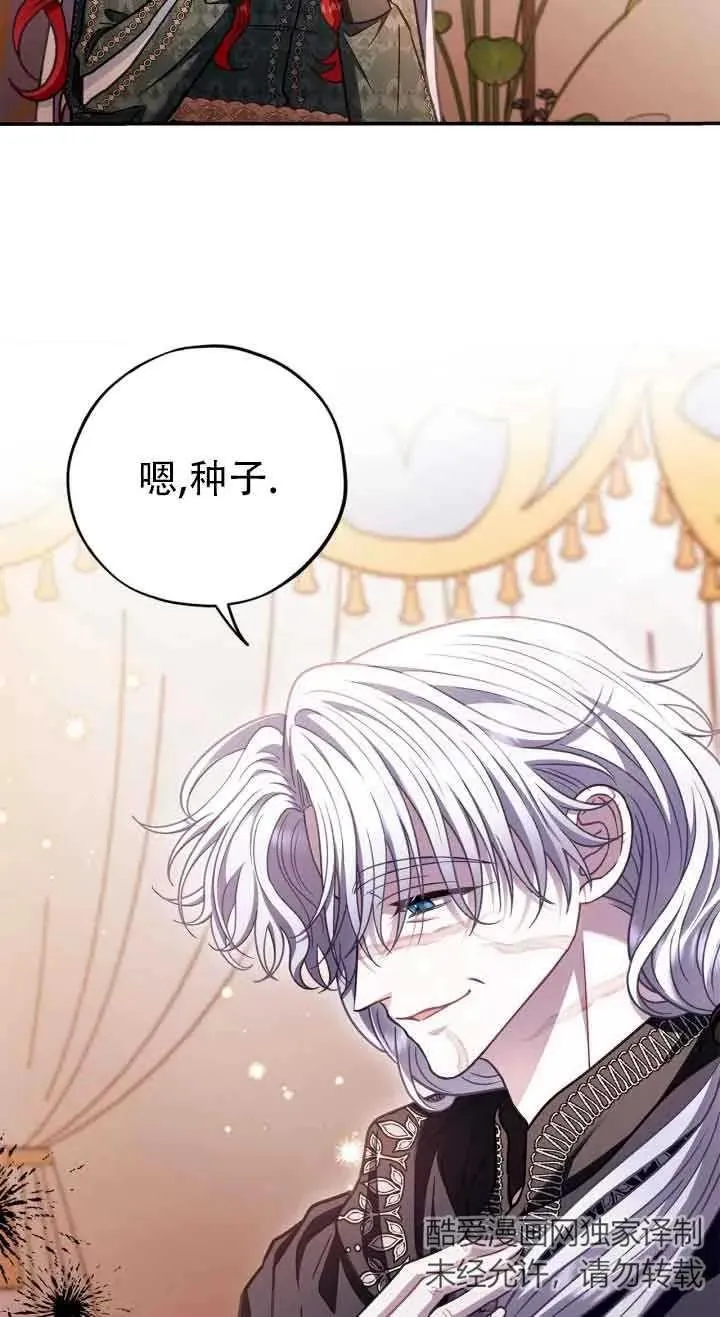 第27话1