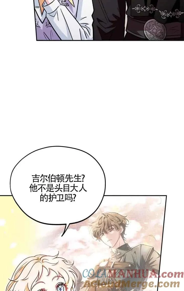 第13话56