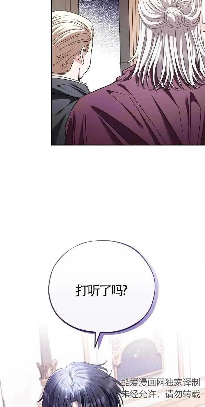 第10话29