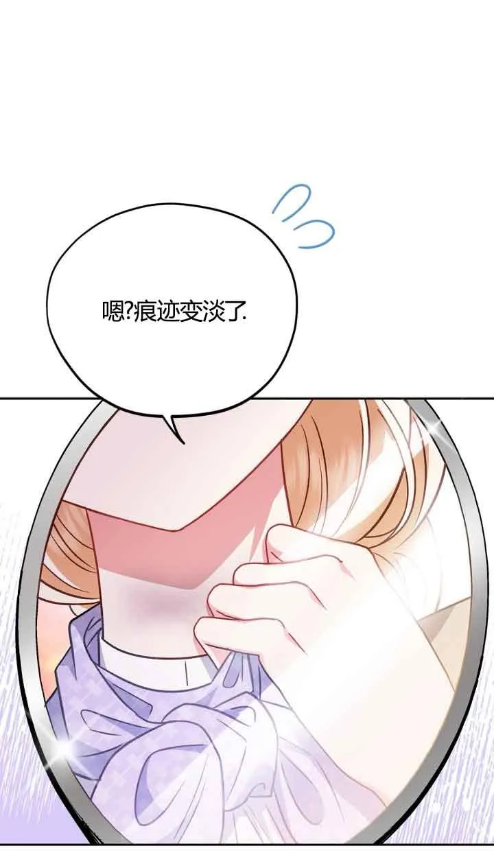 第39话51