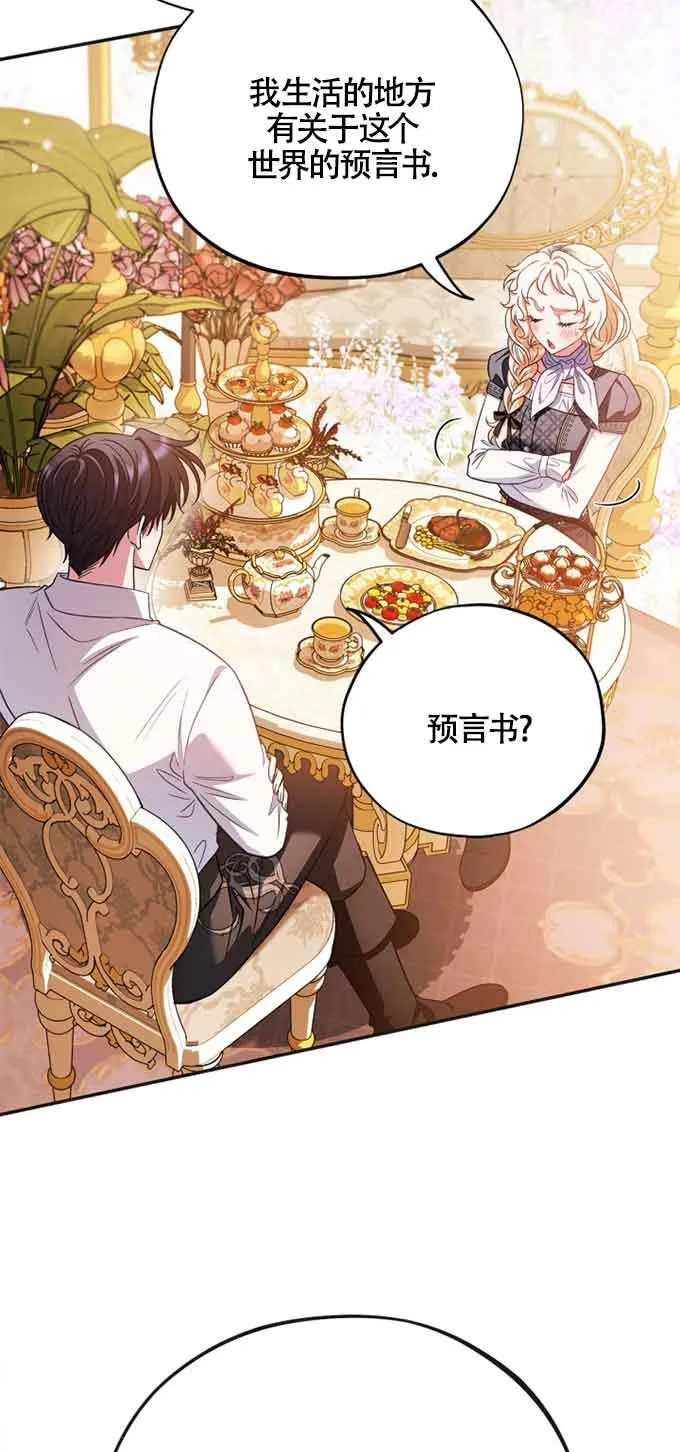 第35话13