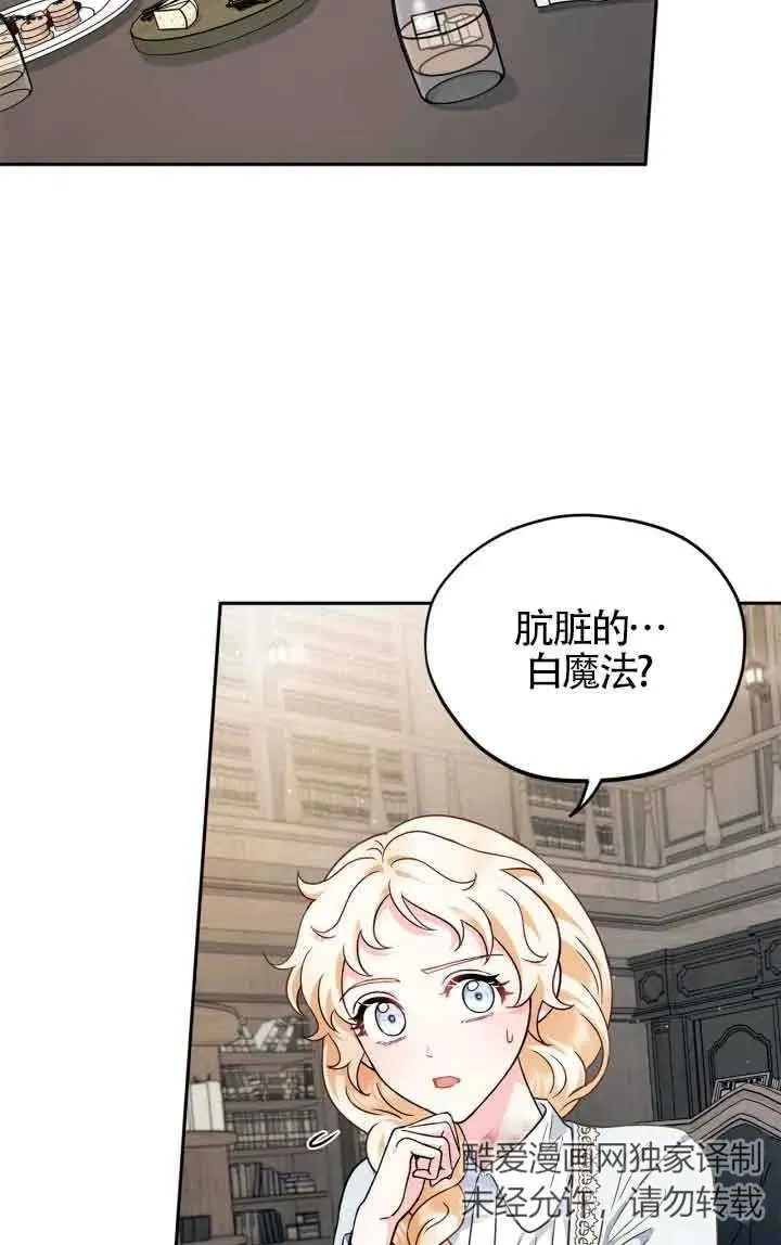 第11话94