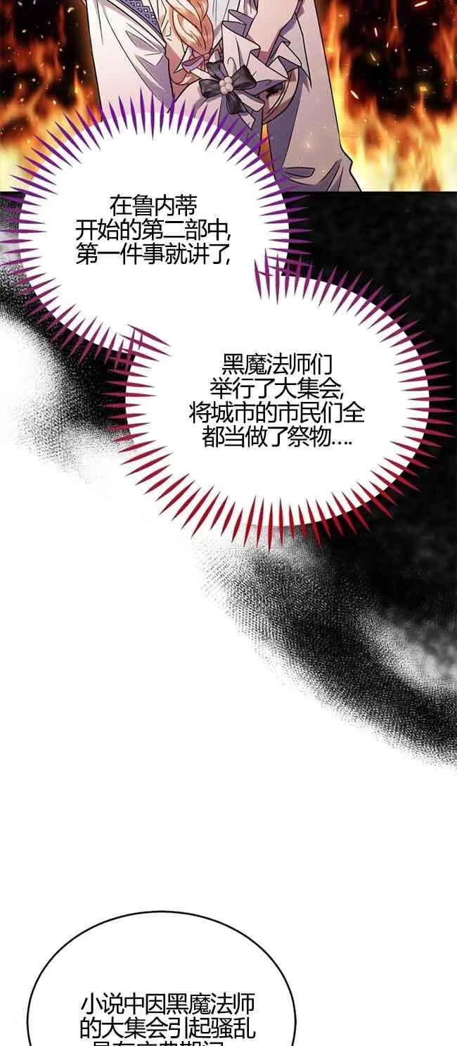 第40话5