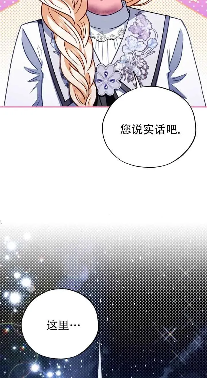 第27话29