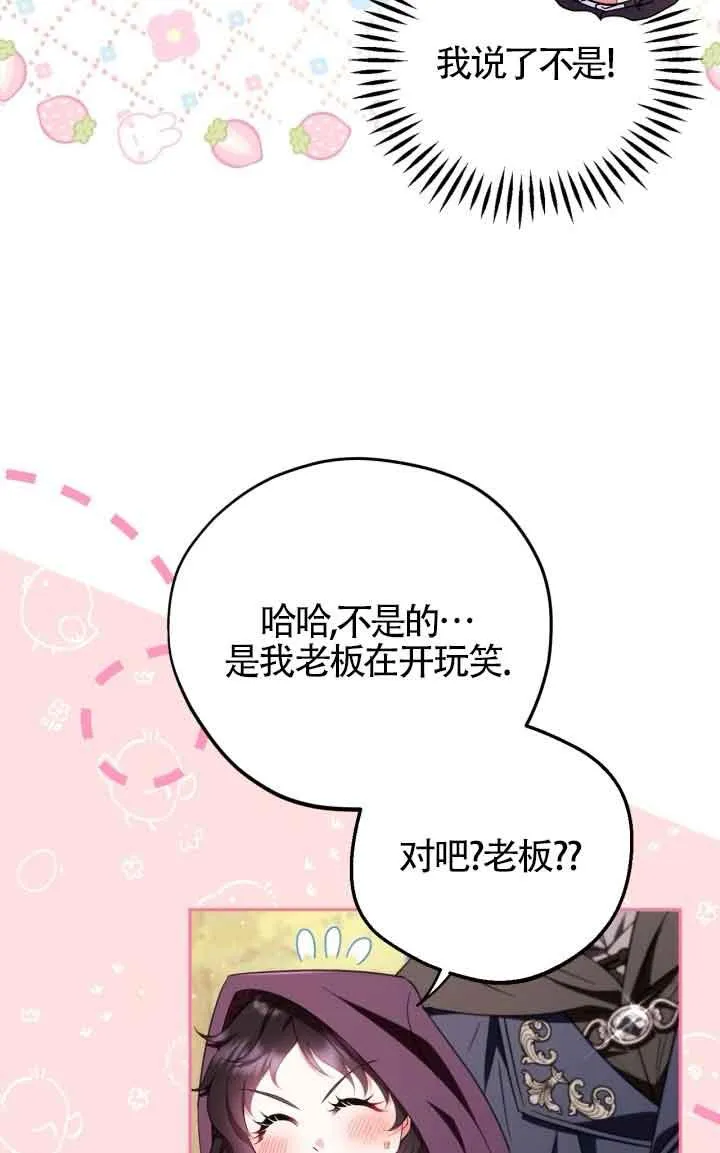 第44话3