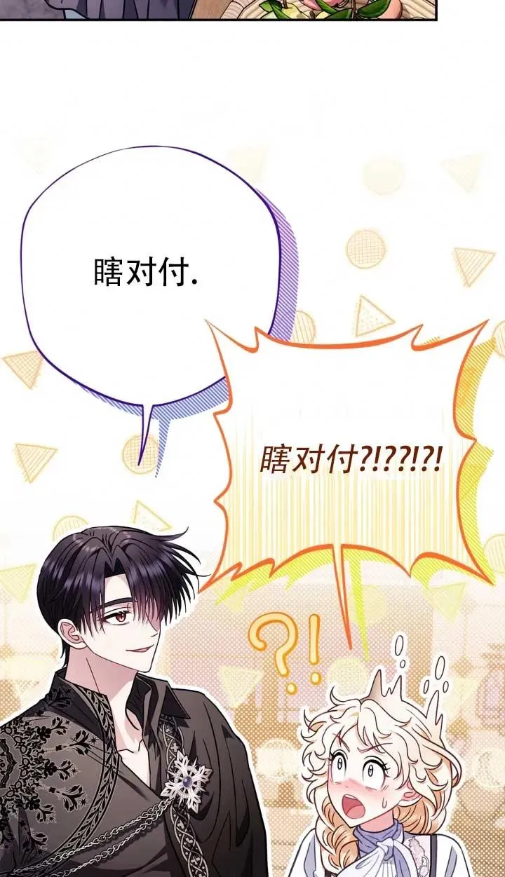 第28话37