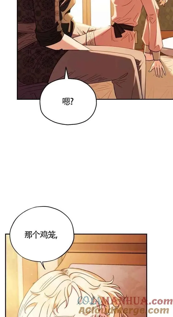 第20话60