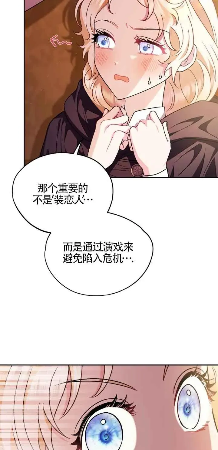 第04话49