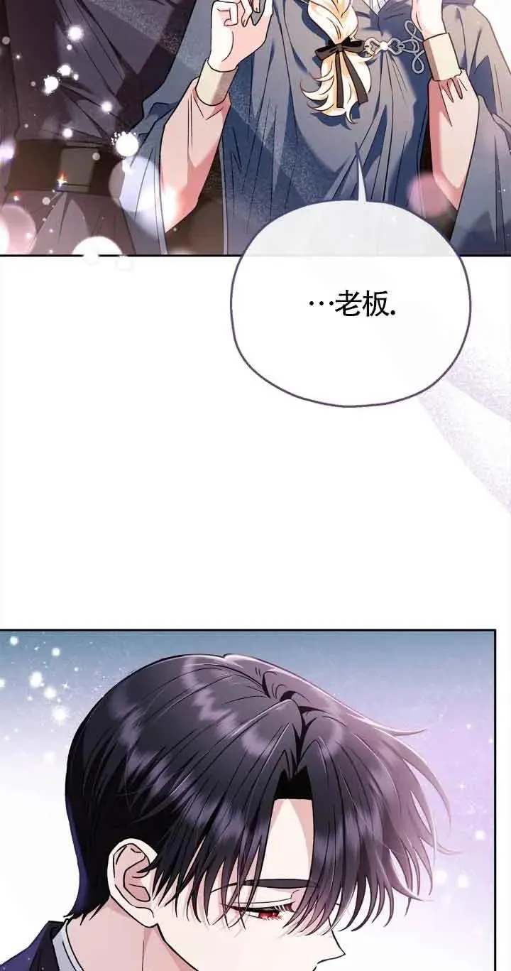 第08话70