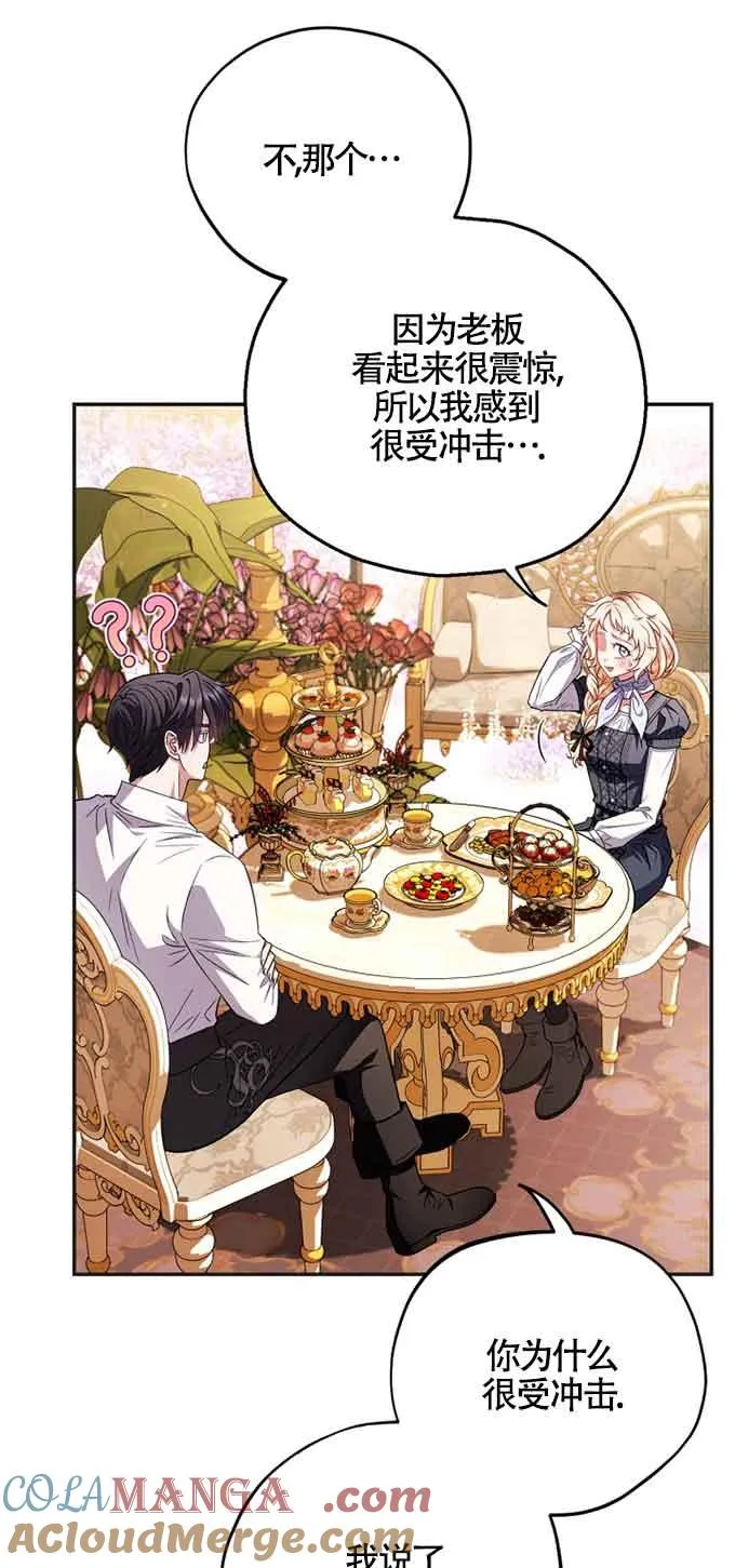 第35话4