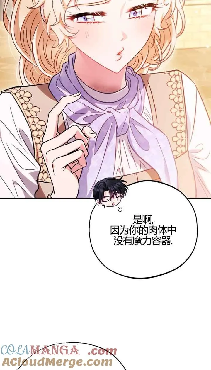 第39话64