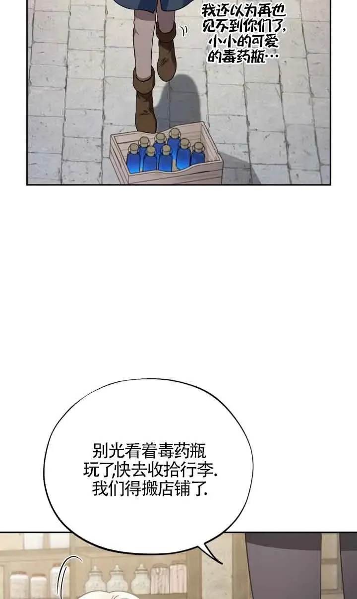 第09话39