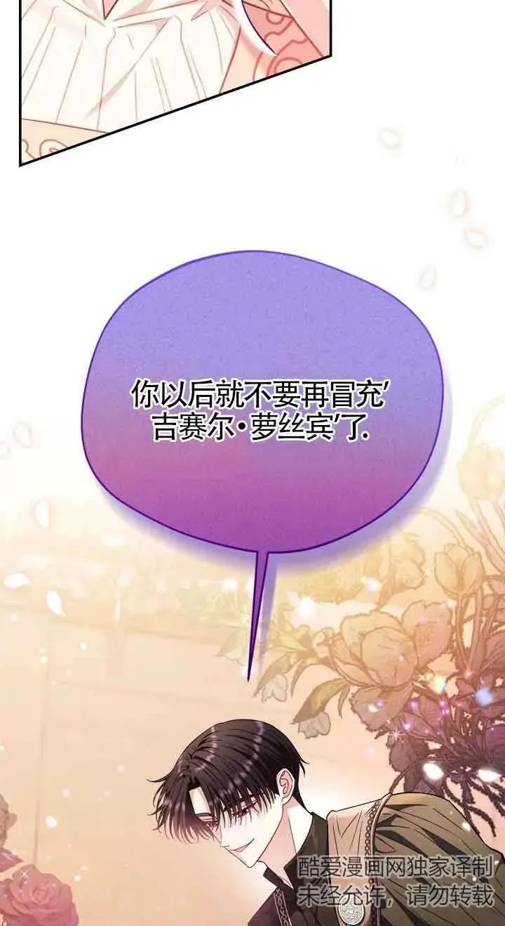 第20话50