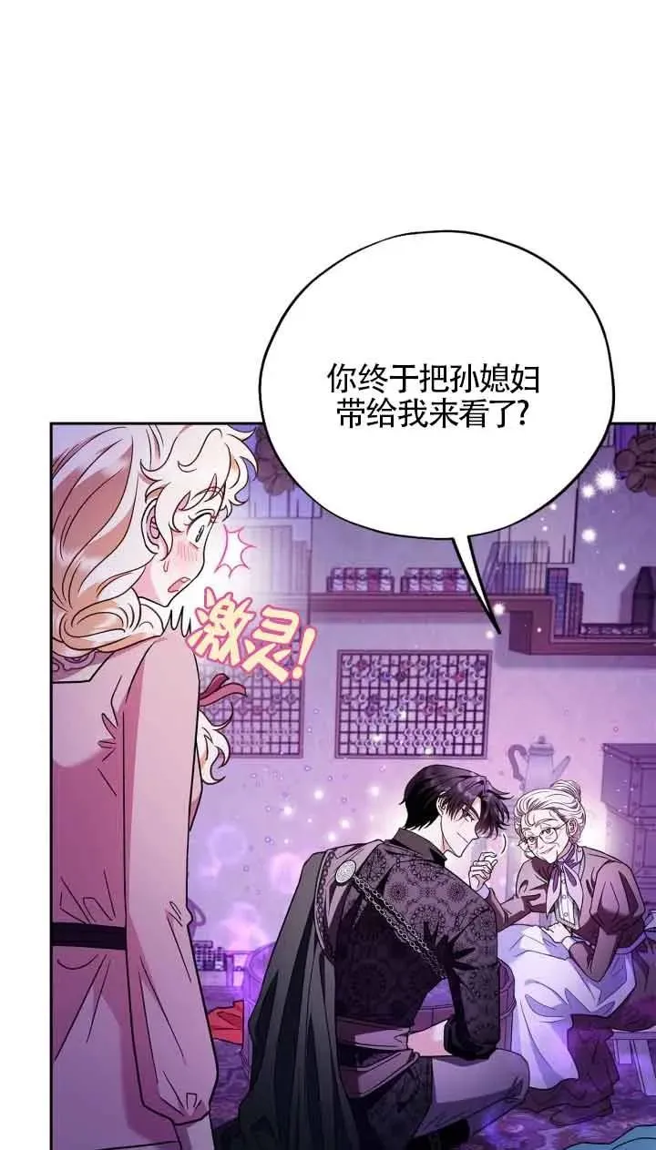 第18话70