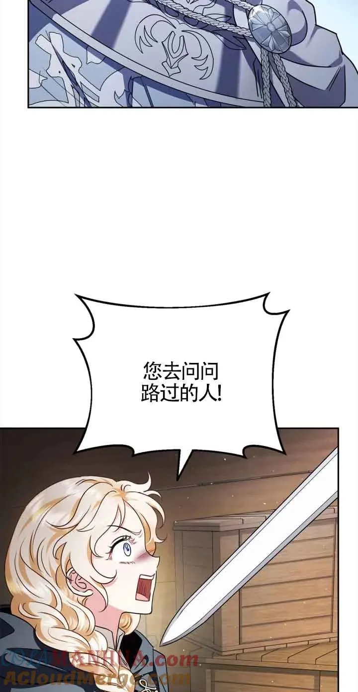 第08话24