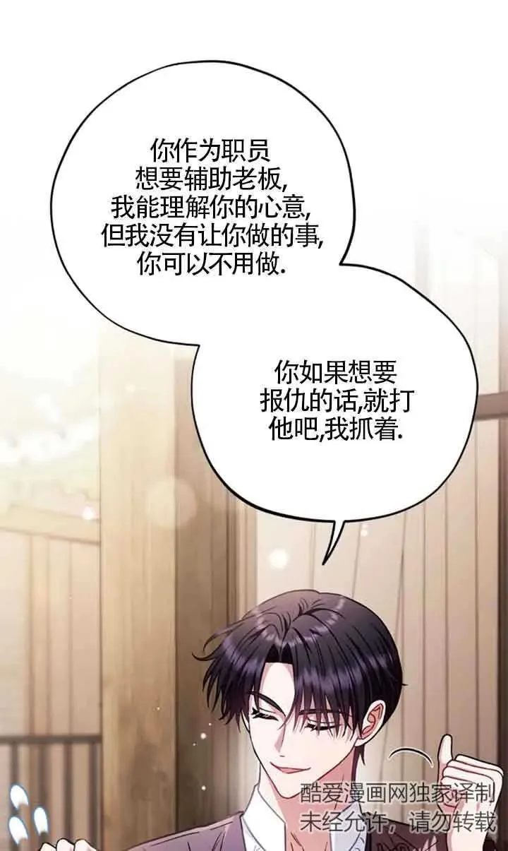 第24话27
