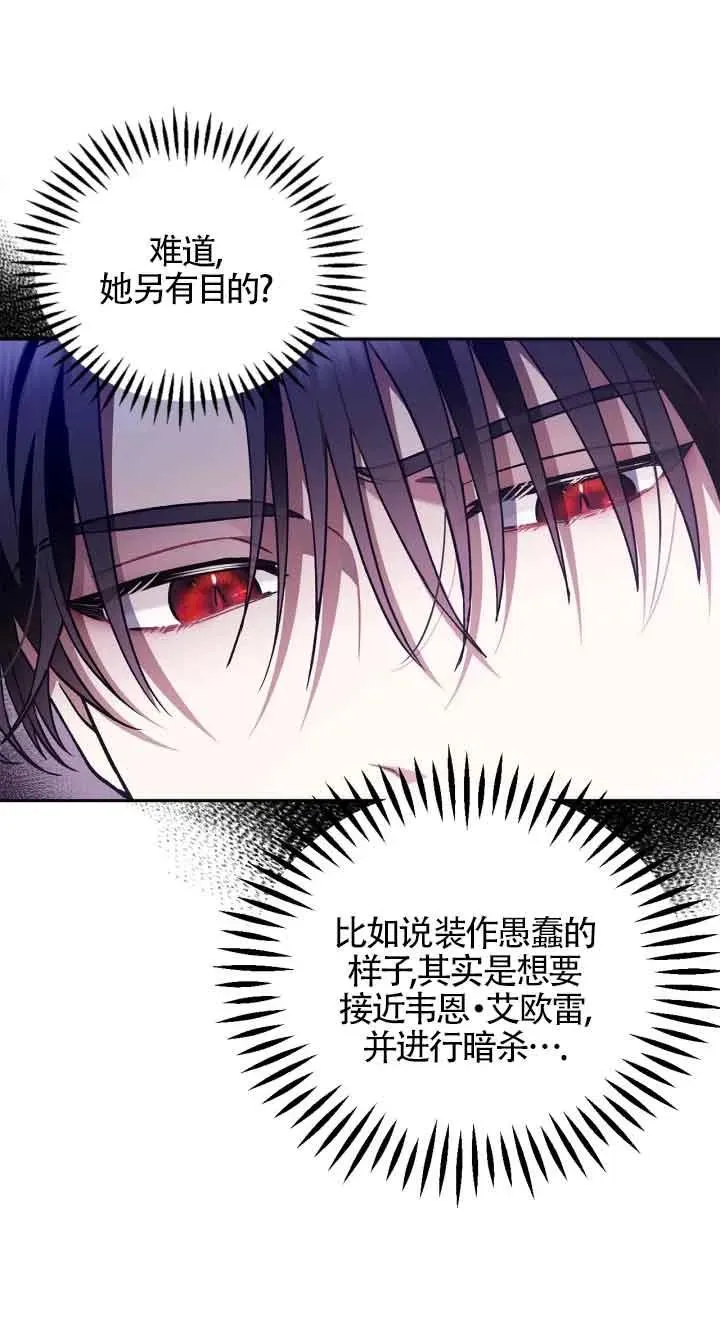 第06话18