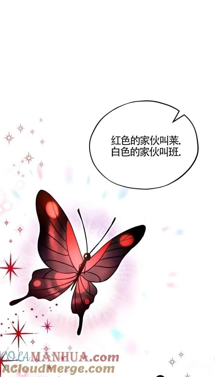 第14话12