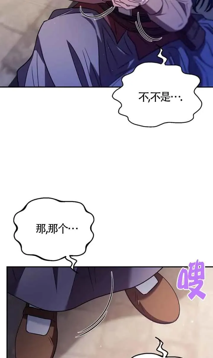 第24话2