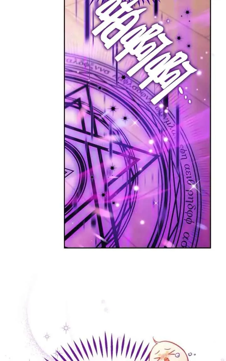 第38话75