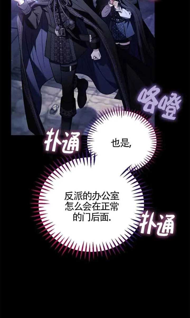 第30话83