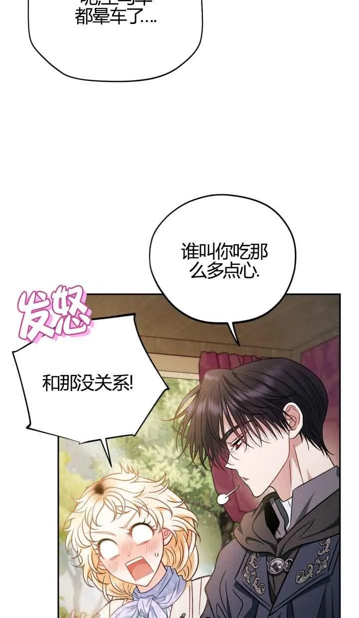 第39话81
