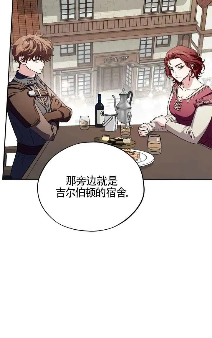 第11话86