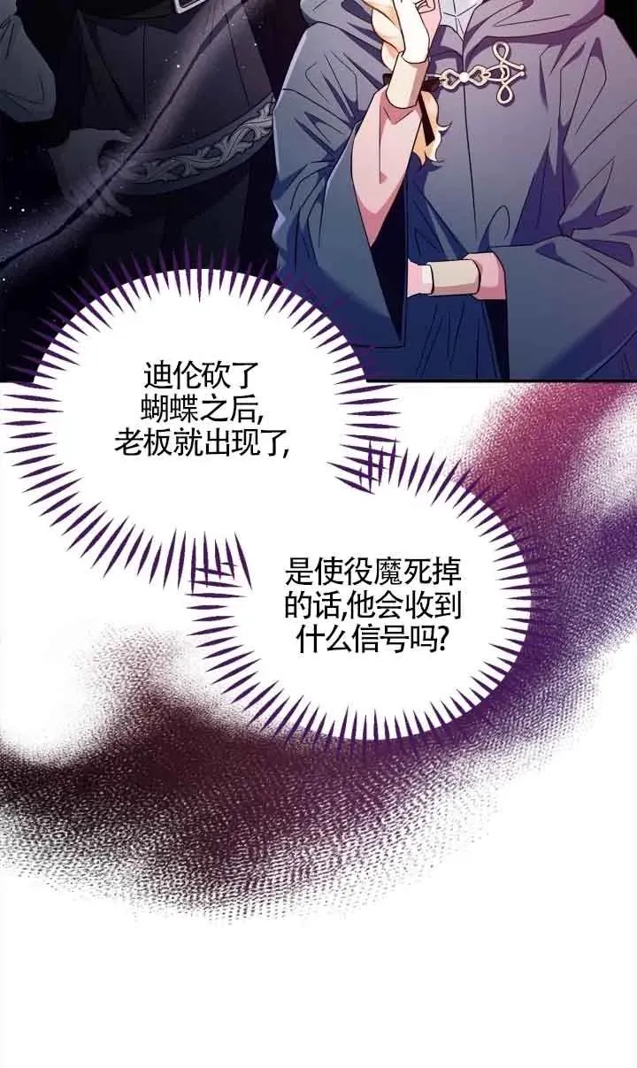 第09话17