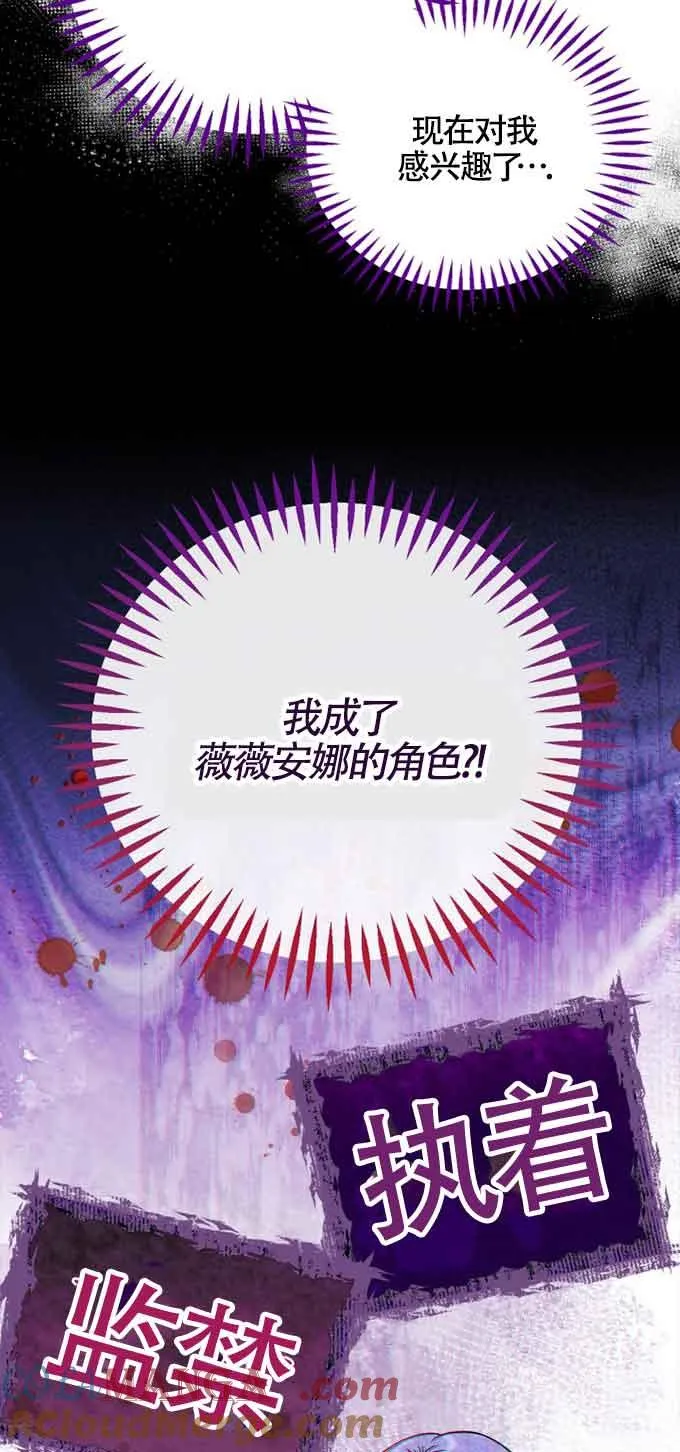 第35话20